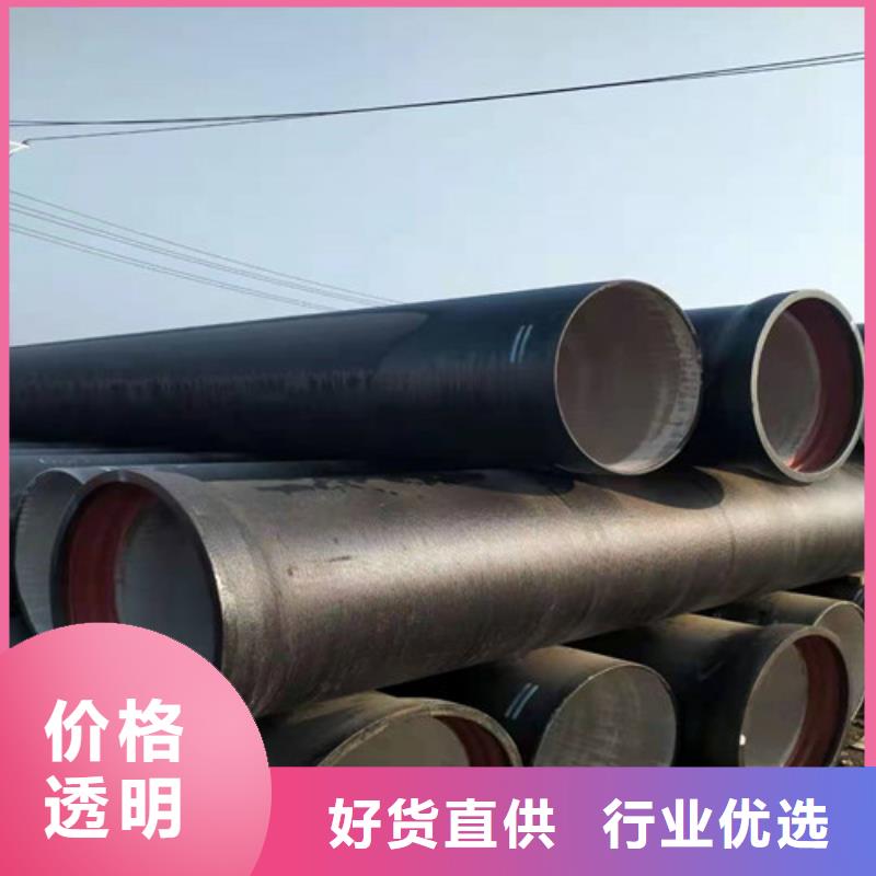球墨铸铁管球墨铸铁井盖质量可靠