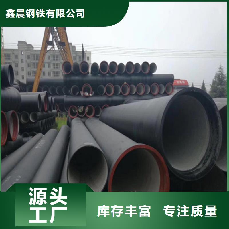 球墨鑄鐵管球墨鑄鐵溝蓋板讓利客戶