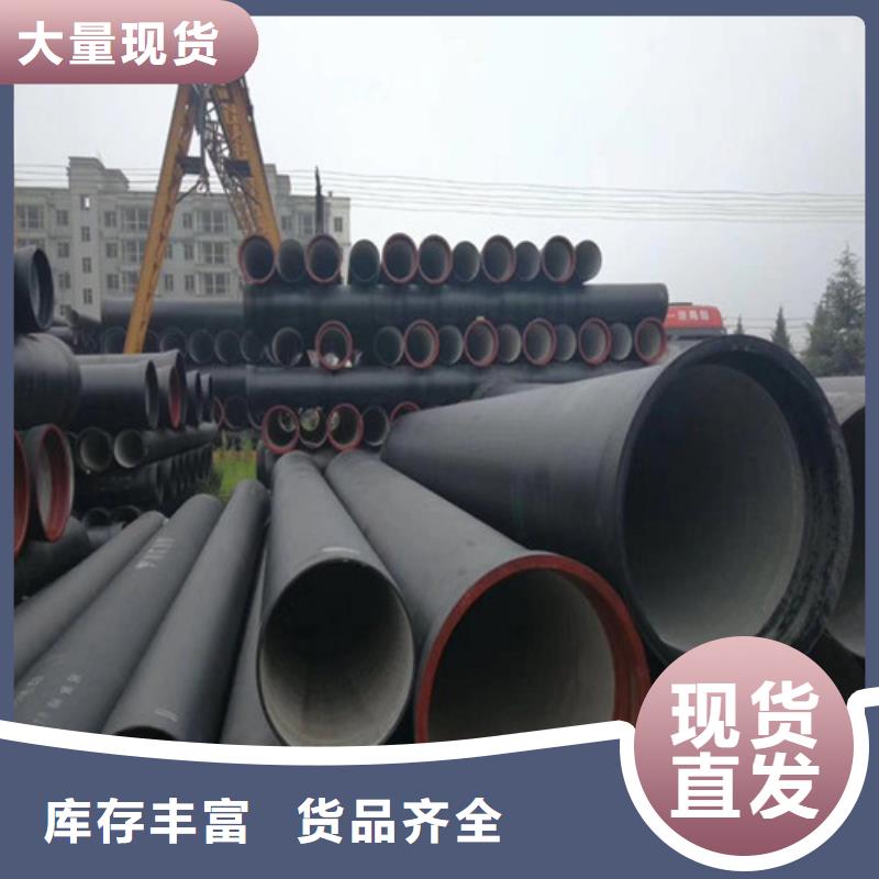 球墨鑄鐵管K9級球墨鑄鐵管精益求精