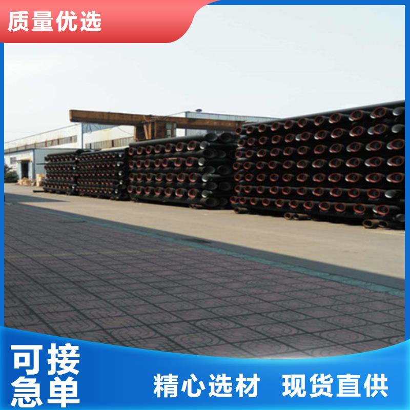 經(jīng)驗(yàn)豐富的供水球墨鑄鐵管基地