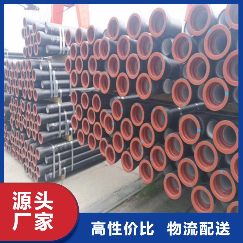 球墨鑄鐵管排水球墨鑄鐵管DN50自有廠家