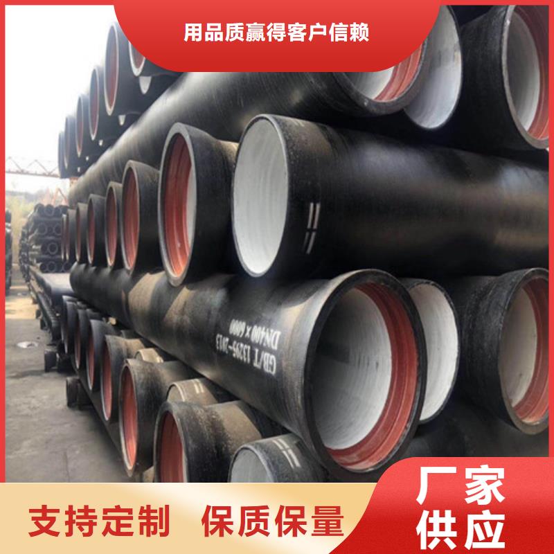 離心球墨鑄鐵管備貨充足