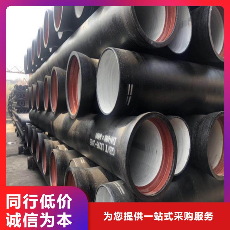 國(guó)標(biāo)機(jī)制柔性鑄鐵管廠家支持定制