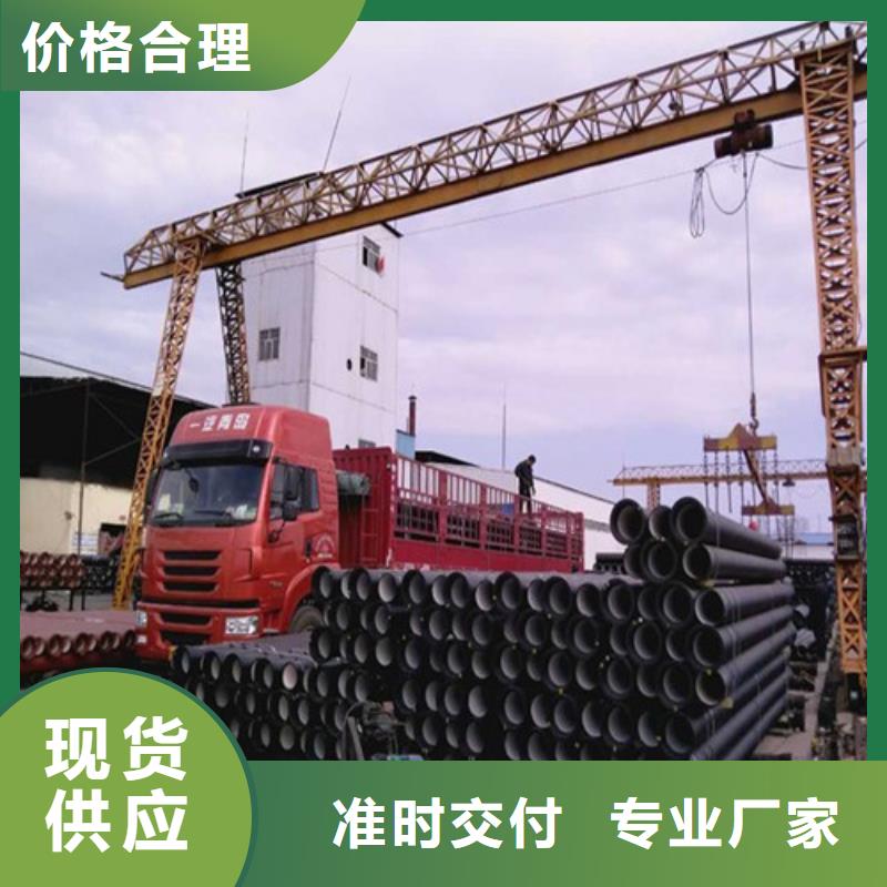 有現(xiàn)貨的柔性鑄鐵管銷(xiāo)售廠家