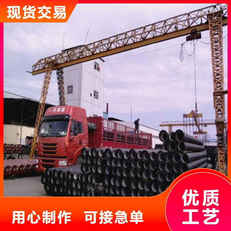 經(jīng)驗(yàn)豐富的供水球墨鑄鐵管基地