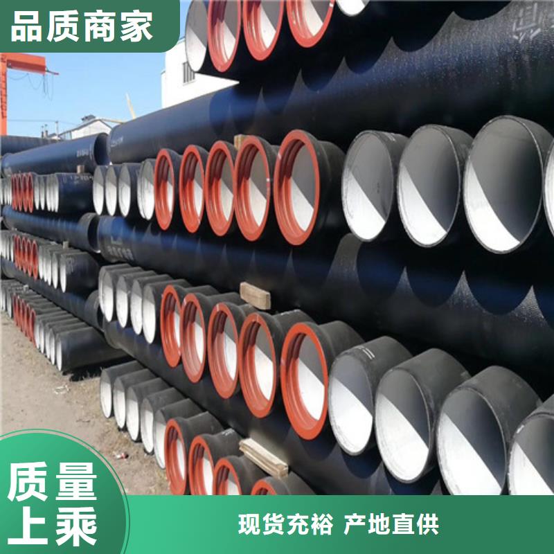 球墨鑄鐵管dn400離心澆鑄球墨管支持定制批發(fā)