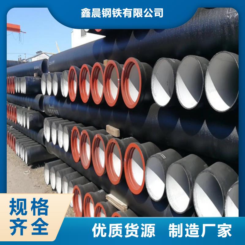 球墨铸铁管DN700球墨铸铁井盖质量无忧