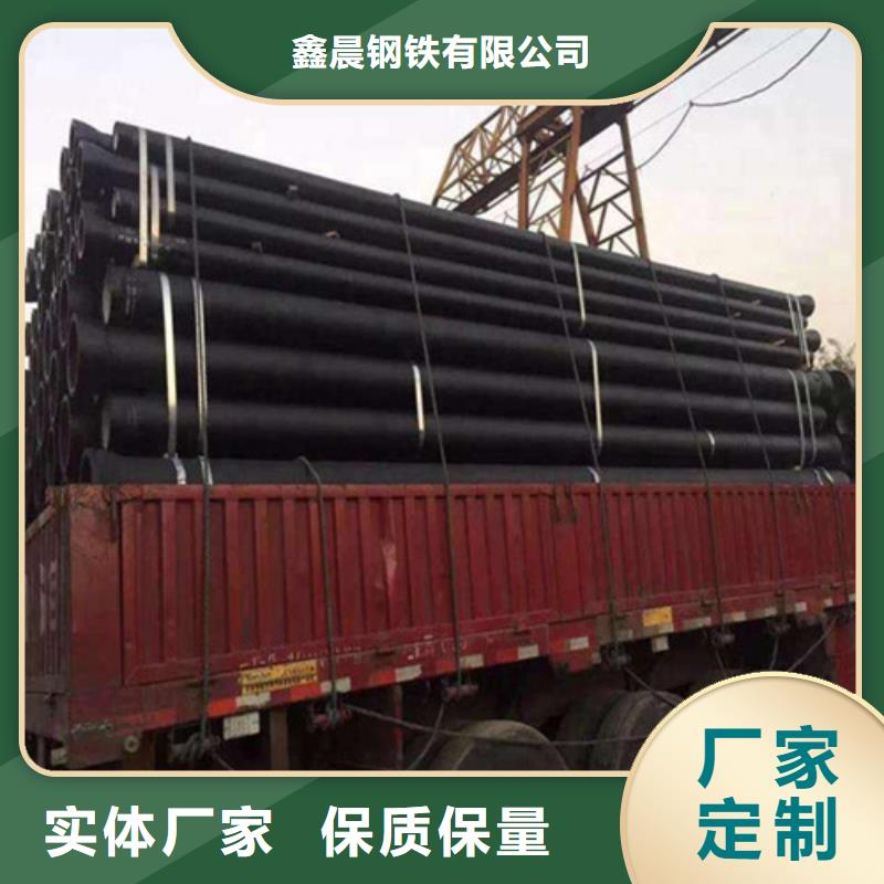 球墨鑄鐵管DN50柔性鑄鐵排污管品質(zhì)無(wú)所畏懼