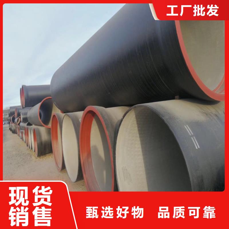 球墨鑄鐵管國標(biāo)球墨鑄鐵管質(zhì)量看得見