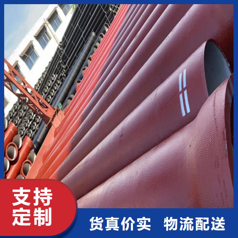 球墨铸铁管DN200柔性铸铁排污管厂家直销