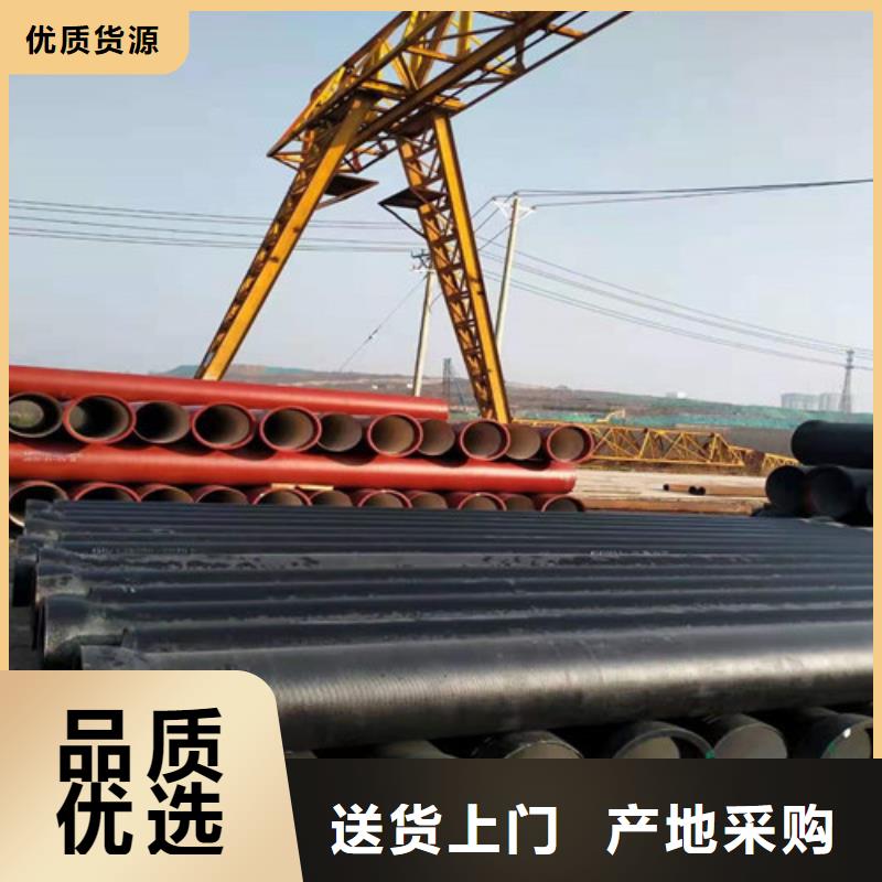 球墨鑄鐵管,dn700離心澆鑄球墨管多種款式可隨心選擇