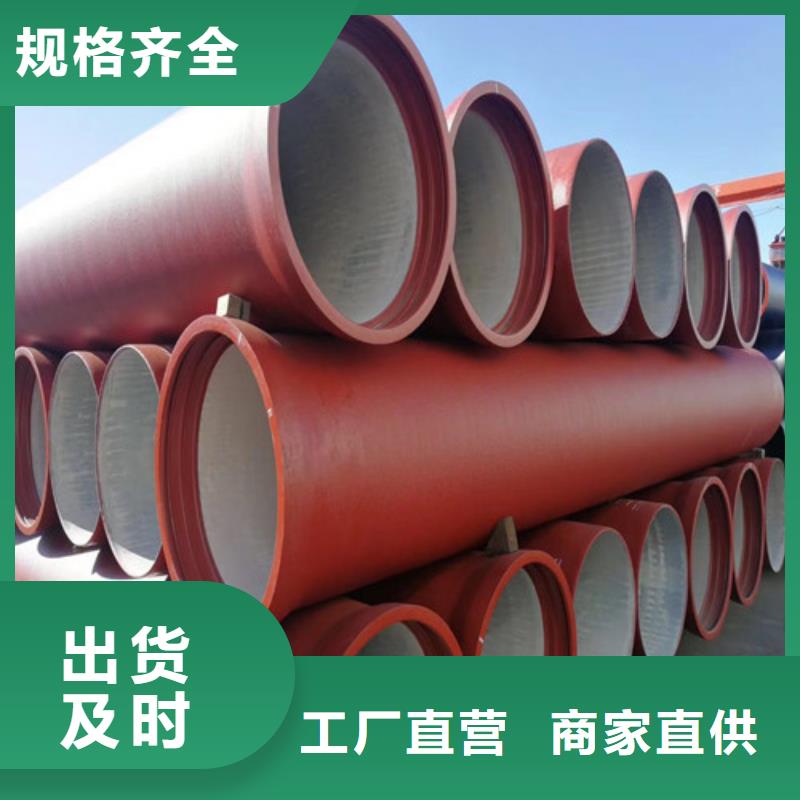 球墨铸铁管-酸洗钝化无缝钢管全新升级品质保障