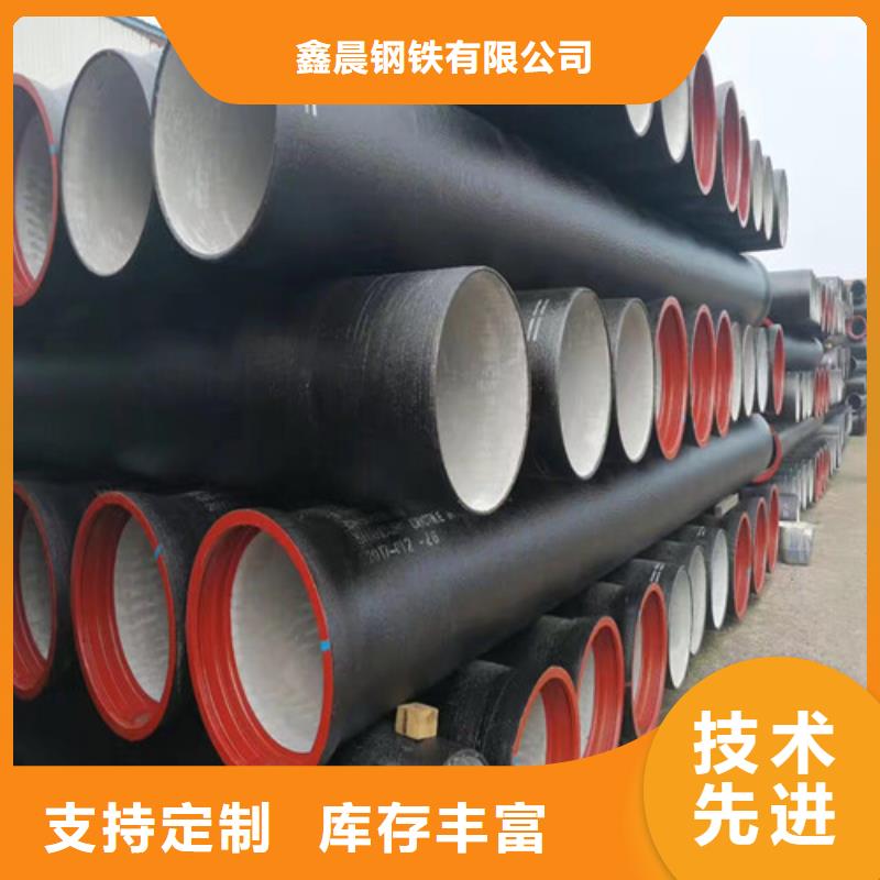 球墨鑄鐵管重型700防沉降井蓋廠家規(guī)格全