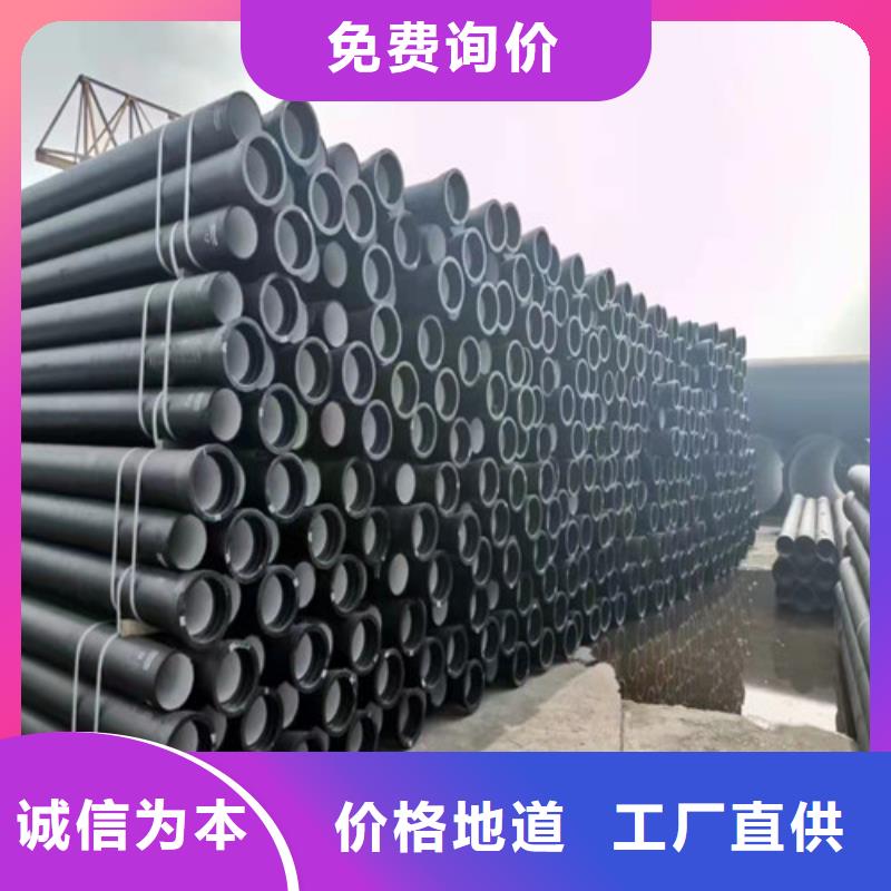 球墨铸铁管国标球墨铸铁管支持大小批量采购
