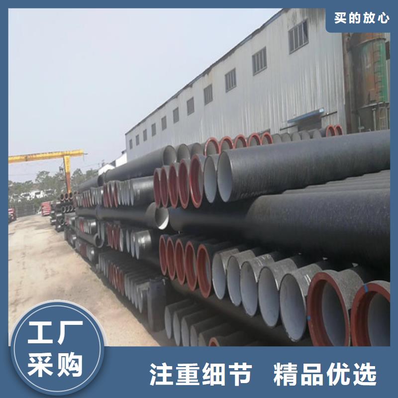 球墨鑄鐵管dn400離心澆鑄球墨管質(zhì)量為本