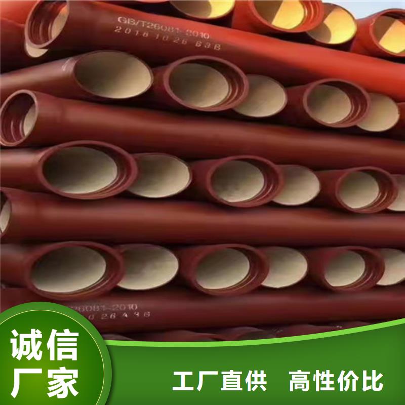 DN150柔性球墨鑄鐵管//配件