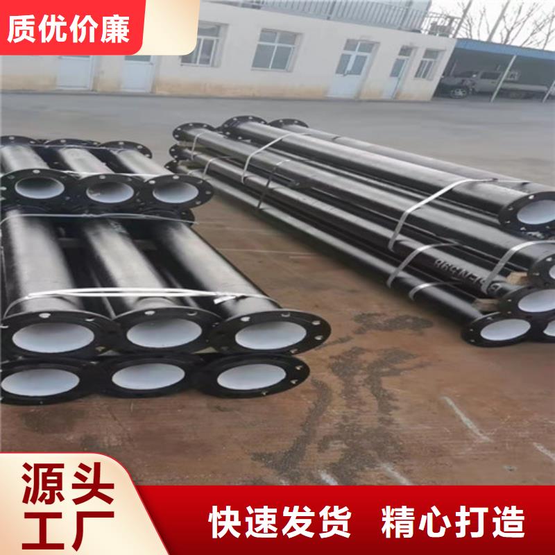 球墨鑄鐵管dn400離心澆鑄球墨管質(zhì)量為本
