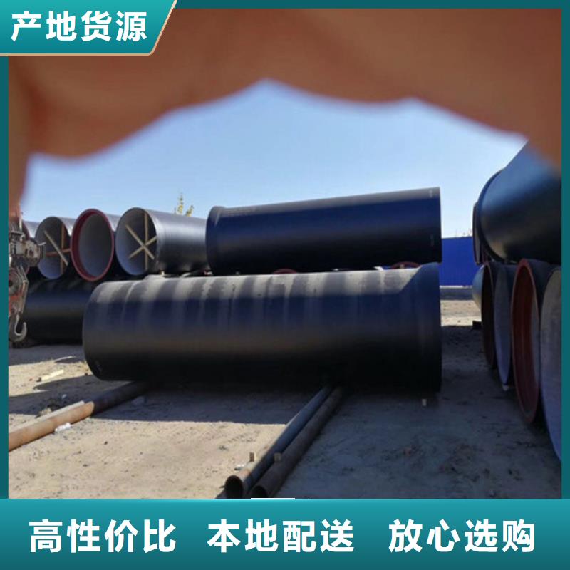 球墨鑄鐵管井蓋廠家價(jià)格公道合理