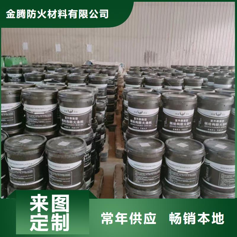 信誉好的
薄型钢结构防火涂料公司