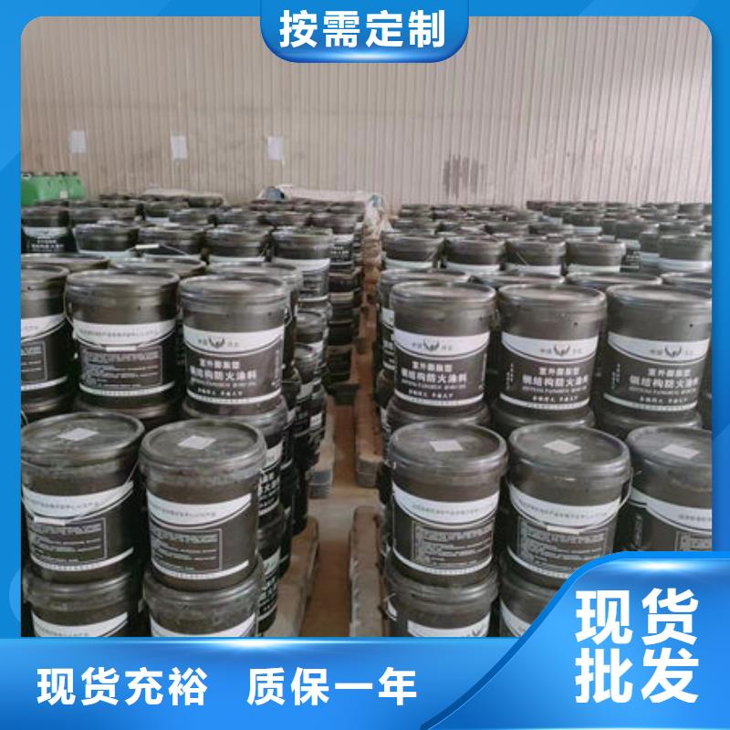 
非膨脹防火涂料存貨充足
