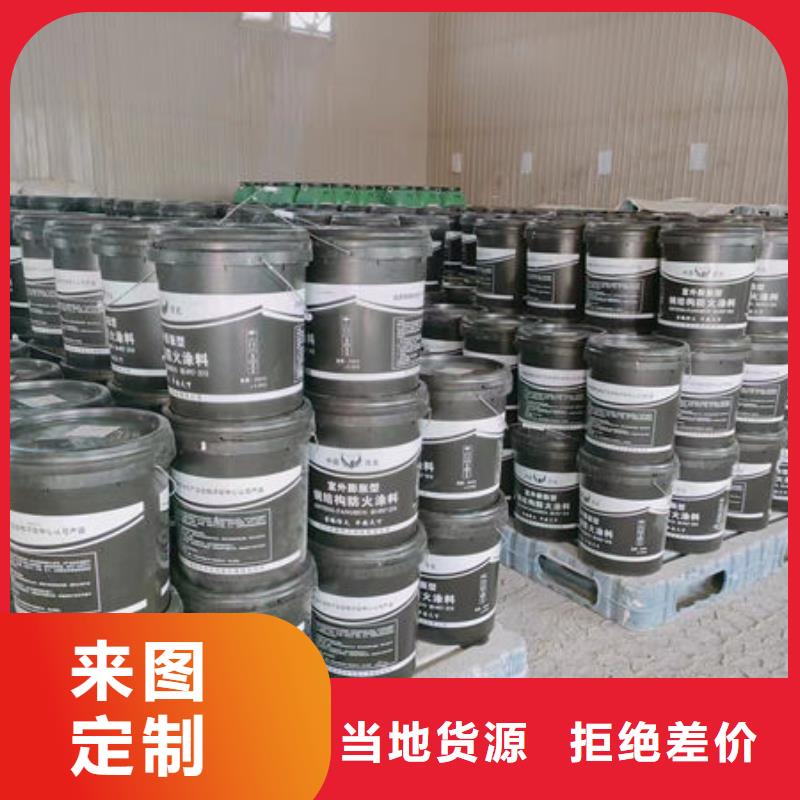 质量靠谱的隧道型防火涂料厂家