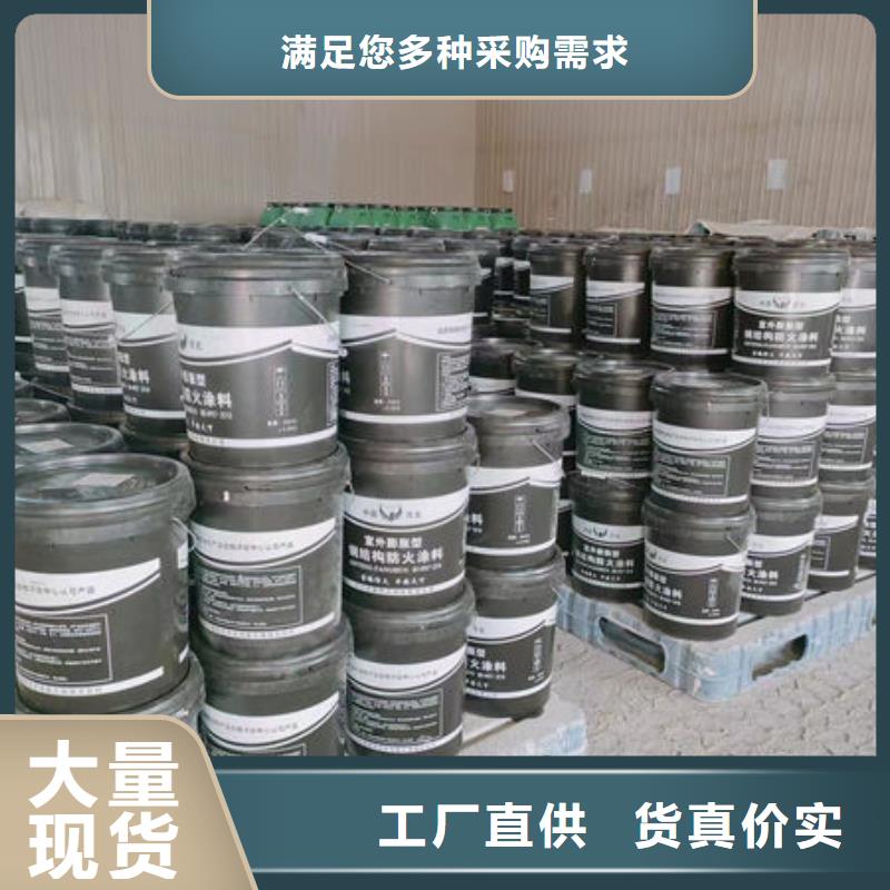石膏基結(jié)構(gòu)防火涂料廠家直銷—薄利多銷