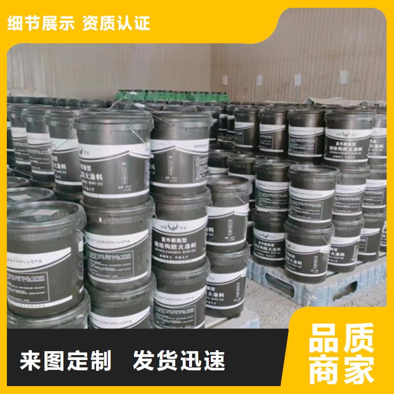 
厚型防火涂料
-按需定制