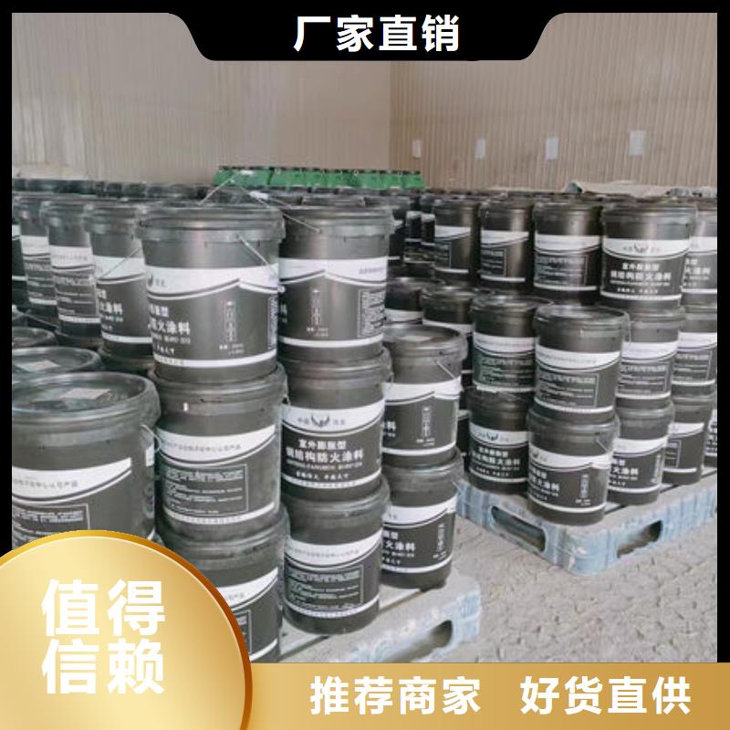 
厚型防火涂料
行情