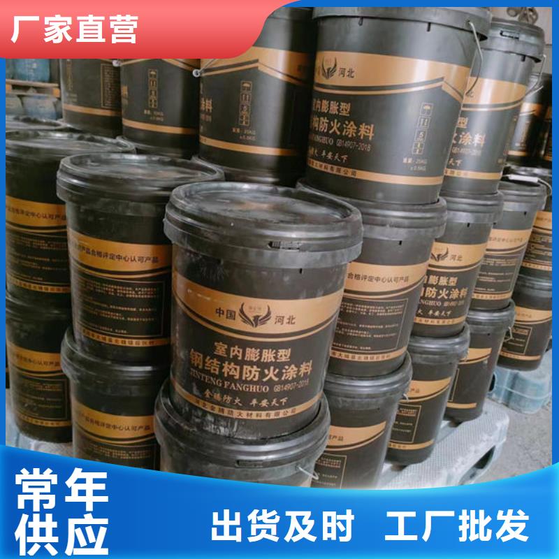 厚型防火涂料
优良品质