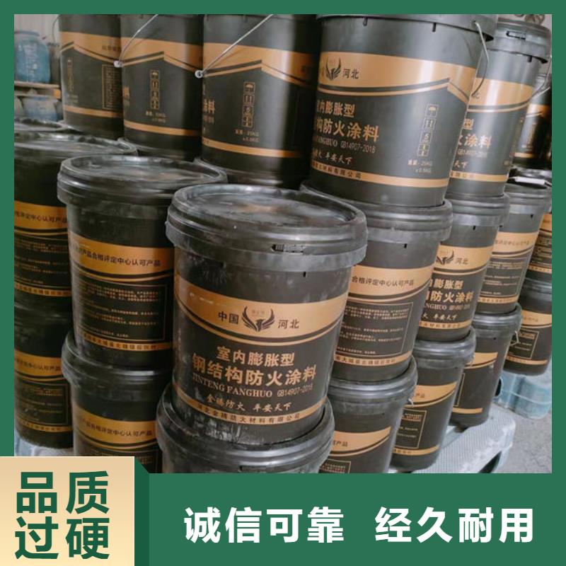 歡迎訪問#超薄型防火涂料#實(shí)體廠家