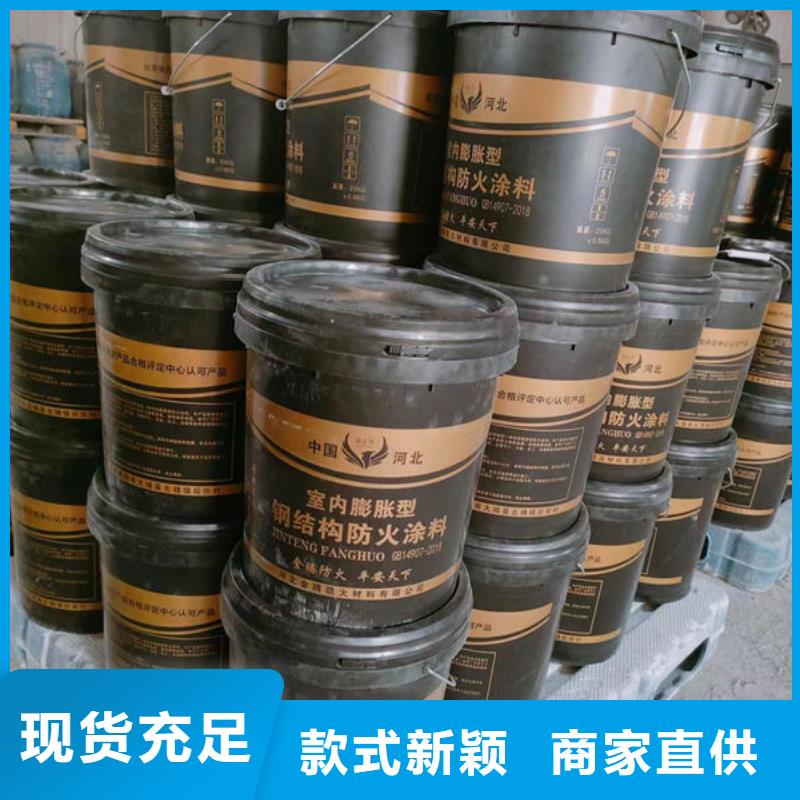 室內(nèi)超薄型防火涂料咨詢