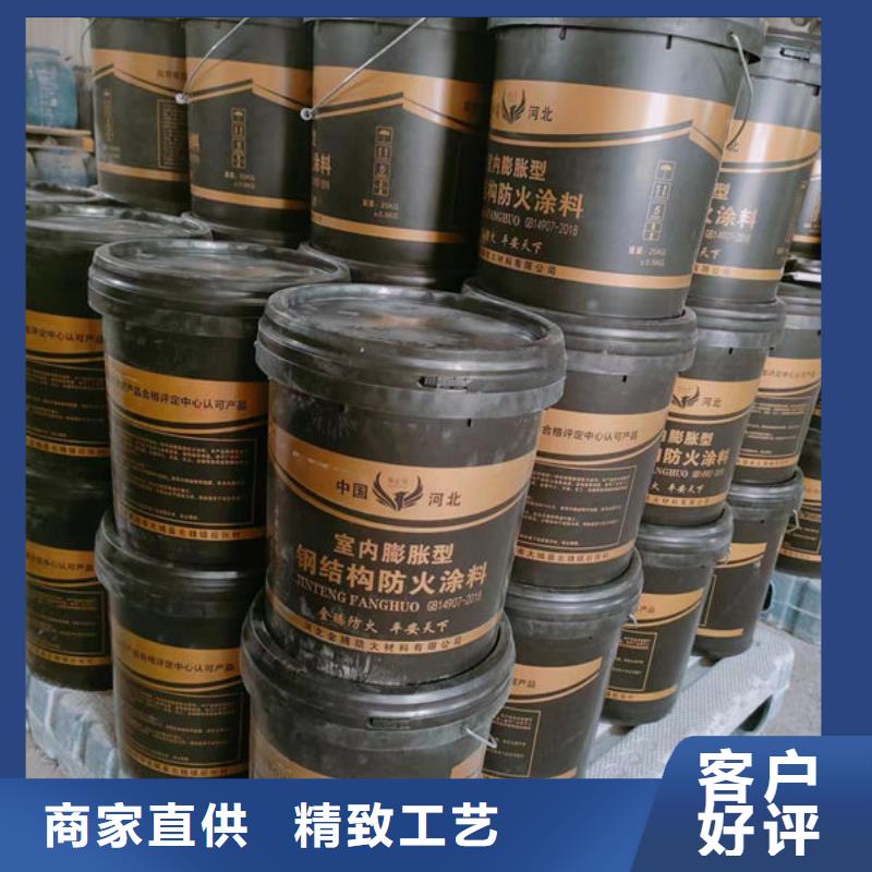厚型防火涂料
大量供應(yīng)