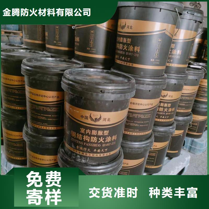 超薄型防火涂料按需定做