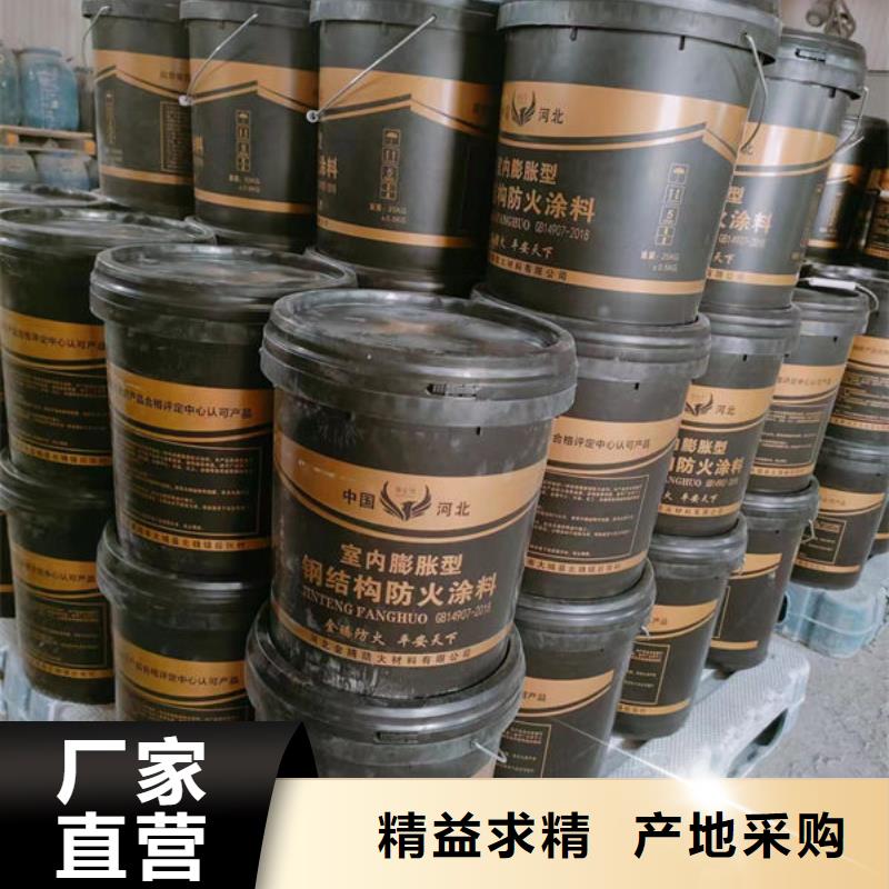 縣超薄型鋼結(jié)構(gòu)防火涂料廠家