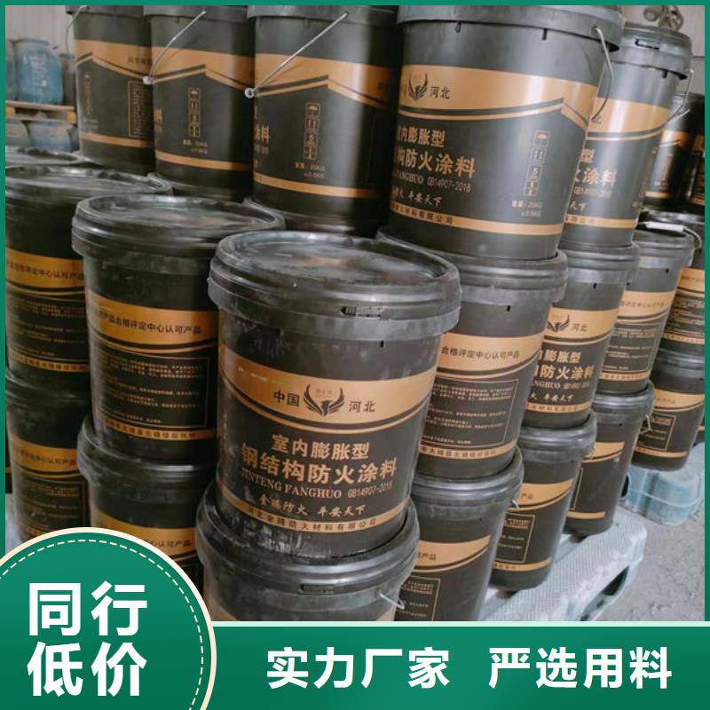 生產(chǎn)
膨脹型防火涂料的廠家