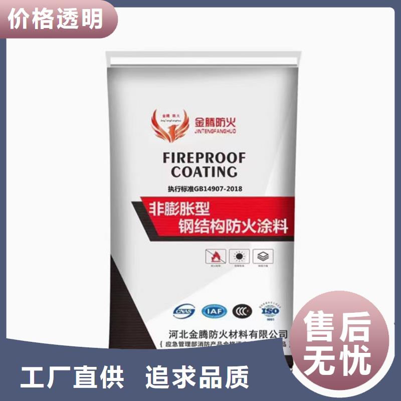 
非膨脹防火涂料存貨充足