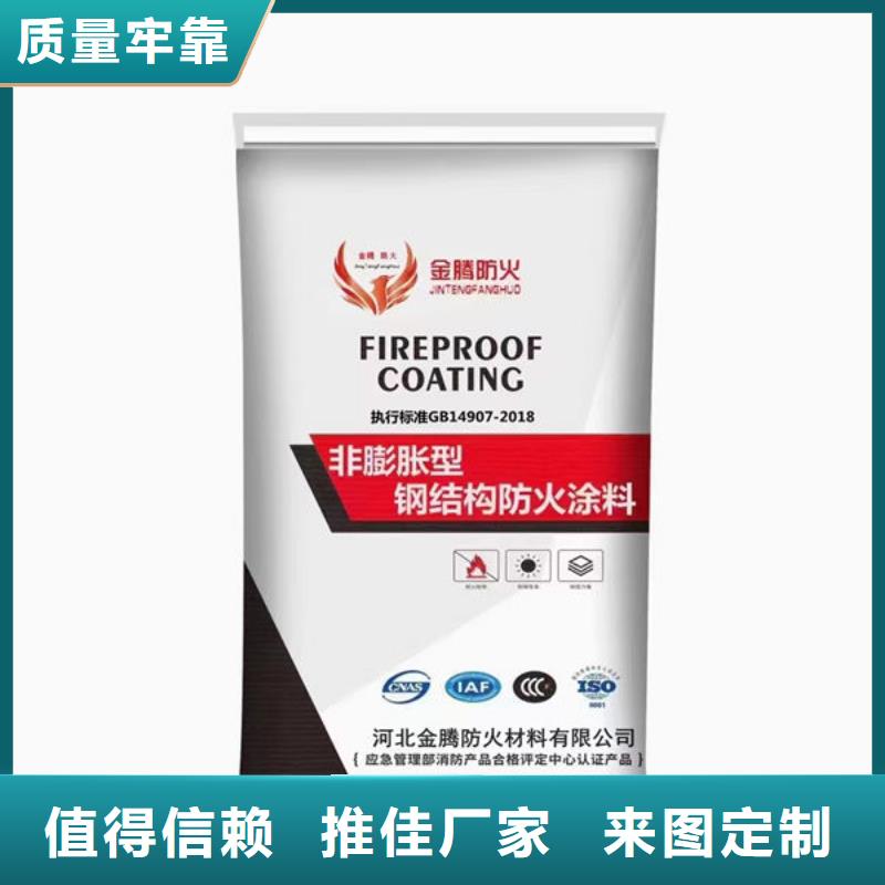 超薄型防火涂料性價(jià)比高