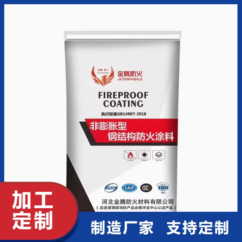 
薄型鋼結(jié)構(gòu)防火涂料規(guī)格齊全