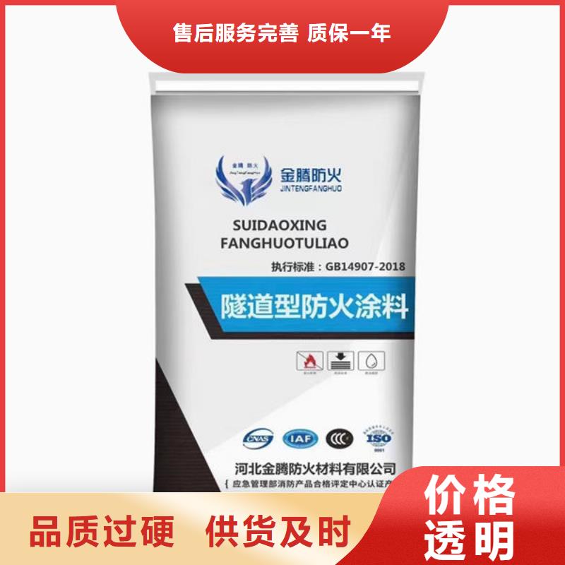 
厚型防火涂料
詳情電話咨詢