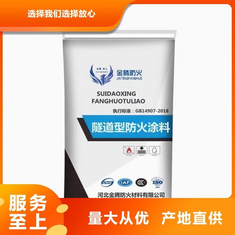 銷售
非膨脹防火涂料_實(shí)力廠家