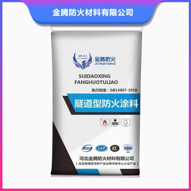 石膏基防火涂料制造廠商