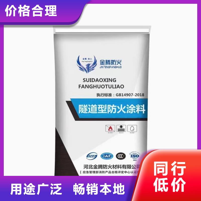
非膨脹型防火涂料服務(wù)完善