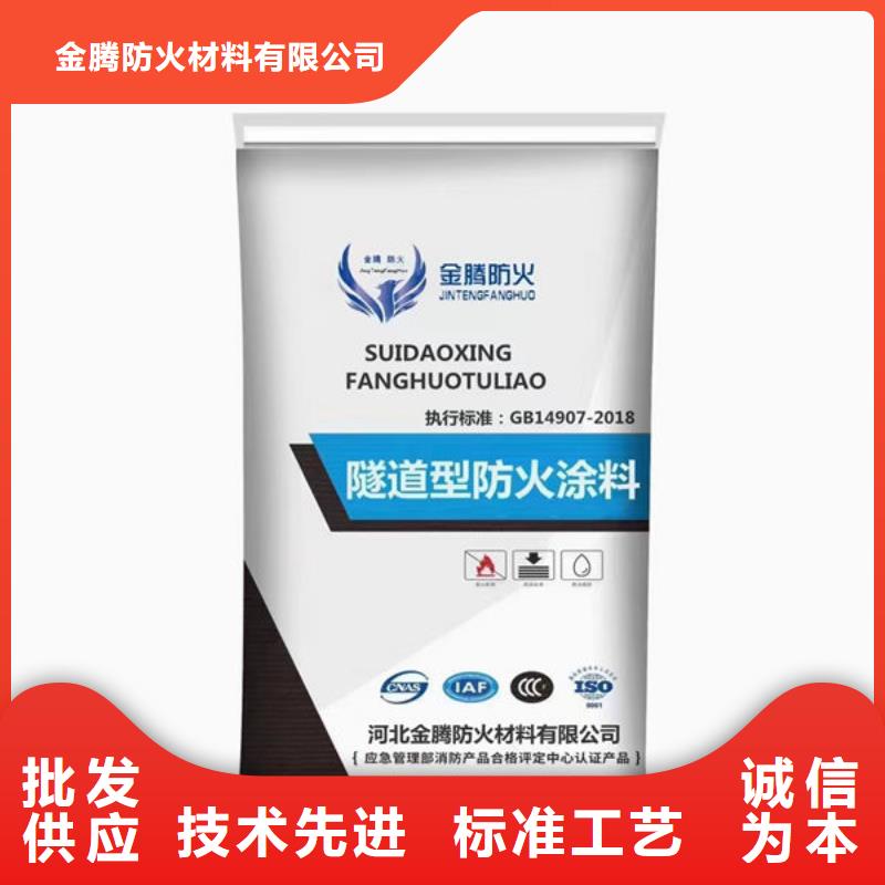 國(guó)標(biāo)水性防火涂料定制-國(guó)標(biāo)水性防火涂料廠家