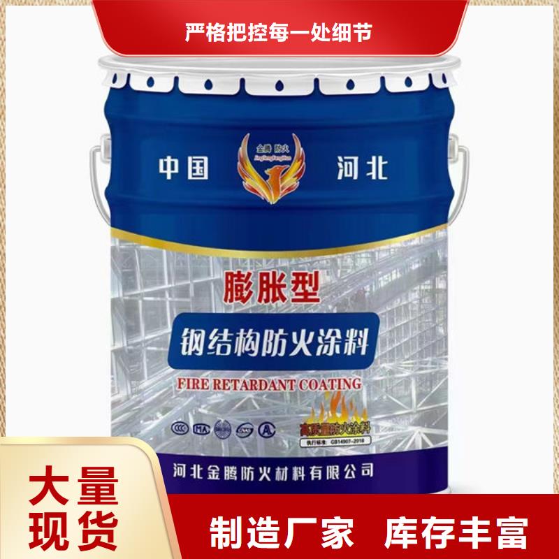 性价比高的
薄涂型防火涂料

