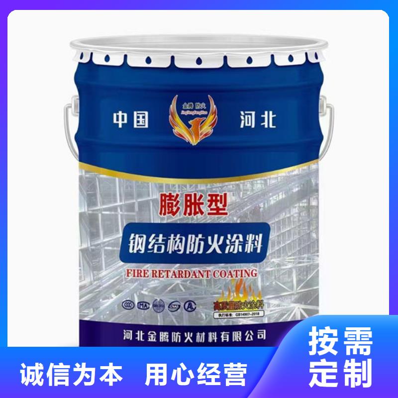 縣石膏基結(jié)構(gòu)防火涂料廠家