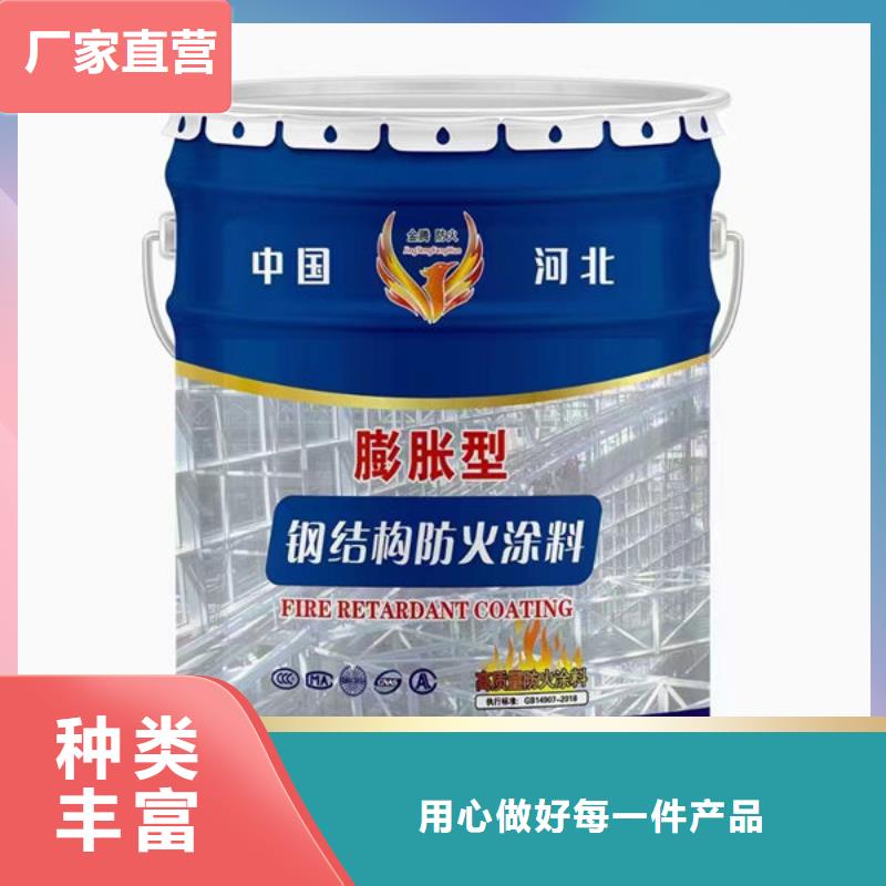 生产超薄型防火涂料_精选厂家