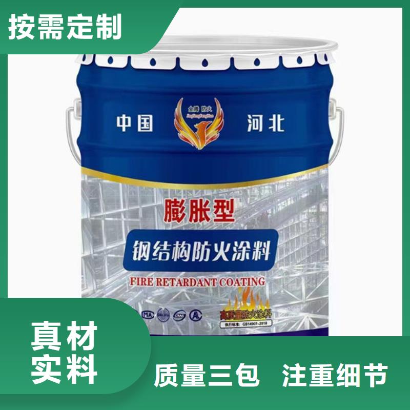 廠家批發(fā)鋼結(jié)構(gòu)防火涂料_鋼結(jié)構(gòu)防火涂料