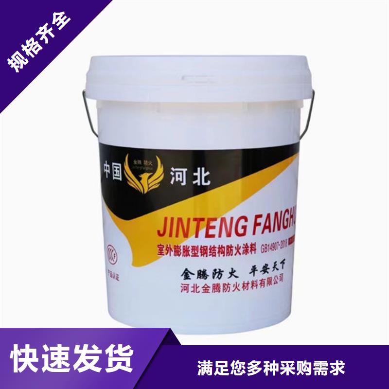 
厚型防火涂料
天天低價(jià)