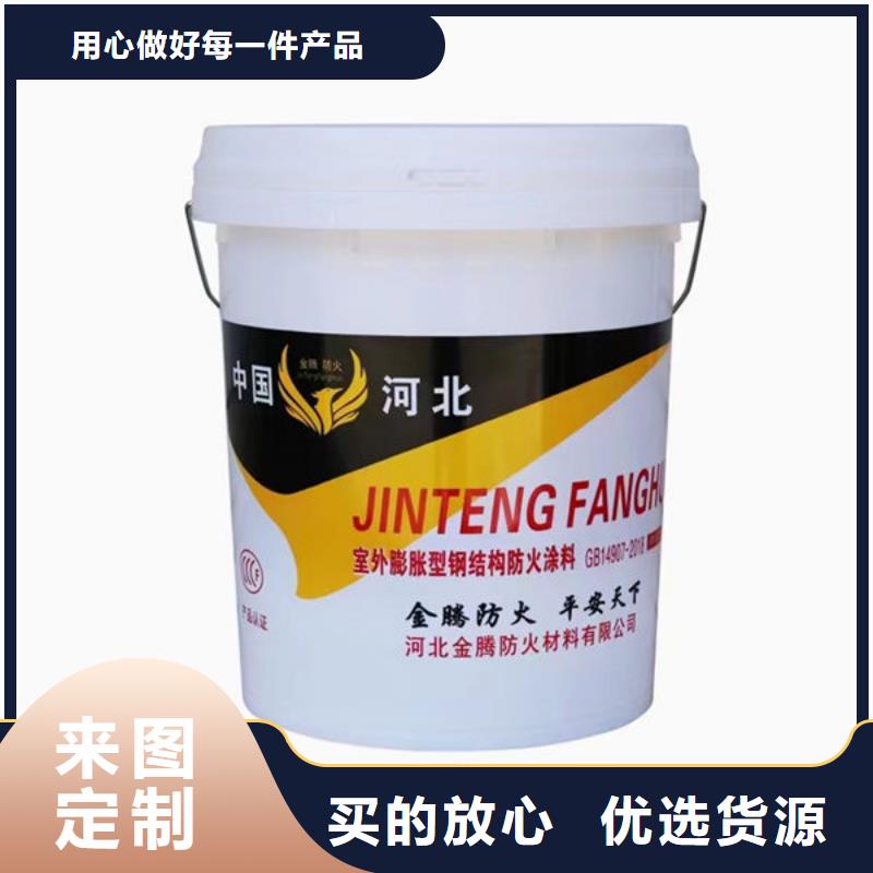 非膨脹厚型防火涂料_廠家直銷(xiāo)_價(jià)格優(yōu)惠