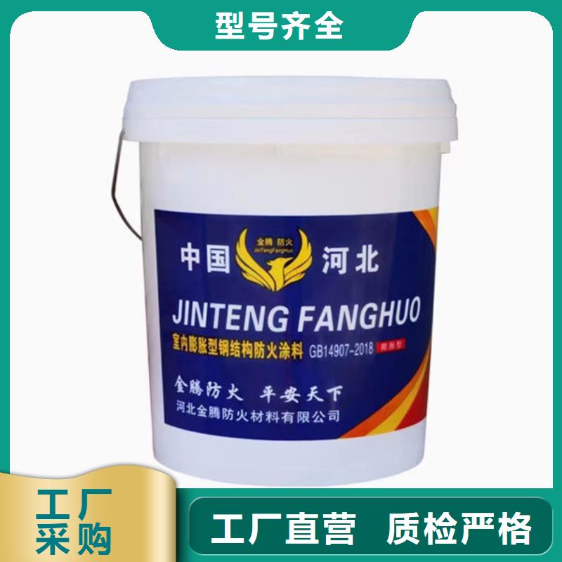 薄型防火涂料
大規(guī)模廠家